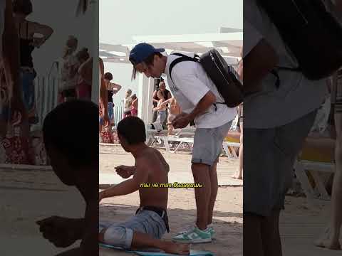 Плата за тень / пранк Марк Булах #shorts