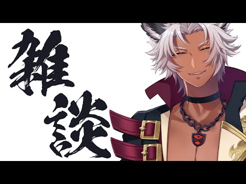 【雑談 #15】PROTEIN TALK 💪🐺 〜GWは・・・旅に出ます！！〜【VTuber / Wolfenvold】 #shorts