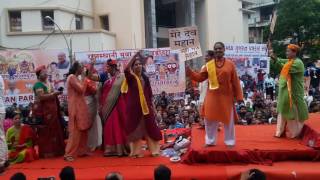 Rajasthani Yuva Manch Vadodara