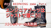 ブーツの甲伸ばし器 ウエスタンストレッチャー使用方法 Youtube ブーツの甲伸ばし器 ウエスタンストレッチャー使用方法 Youtube