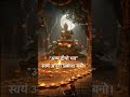 अप्प दीपो भव” — स्वयं अपना प्रकाश बनो। #buddhpurnima #buddha #yoga