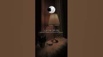 آيات من القرآن #quran #القرآن_الكريم #قرآن #آيات #ايات_قرانيه_قصيره #ايات