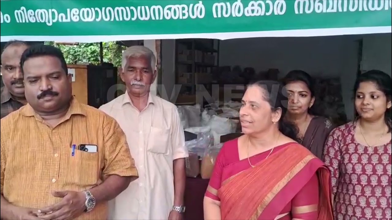 തൊടുപുഴ സർവീസ് സഹകരണ ബാങ്കിന്റെ നേതൃത്വത്തിൽ, ഓണം സഹകരണ വിപണി ആരംഭിച്ചു.
