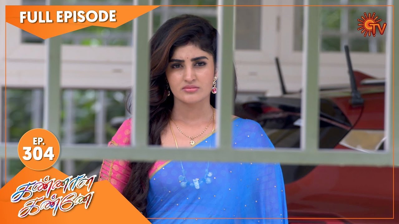 Kannana Kanne – Ep 304 | 30 Oct 2021 | Sun TV Serial | Tamil Serial