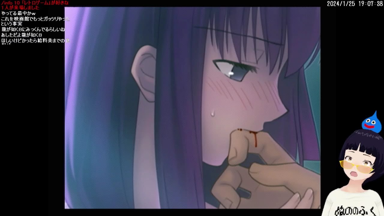 PS2】Fate/stay night [Realta Nua] 間桐 桜編【Part.8】2024/1/25