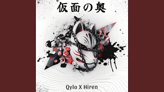 Kamen No Oku (with Hiren Kurosaga)