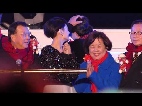 丞琳新竹跨年倒數
