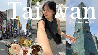 Solo trip to TAIWAN | Ningxia night market, Taiwanese food, vintage shop, Taipei 101, Ximending