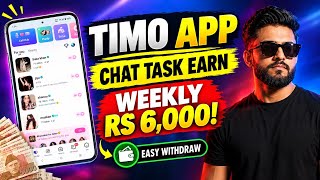 TIMO New Earning App | Chat Tasks Se Earn Karein | Weekly Rs 6,000 | Easy Withdrawal screenshot 3