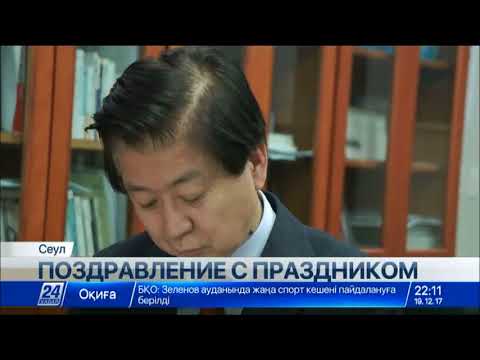 Казахстан занимает первое место в мире