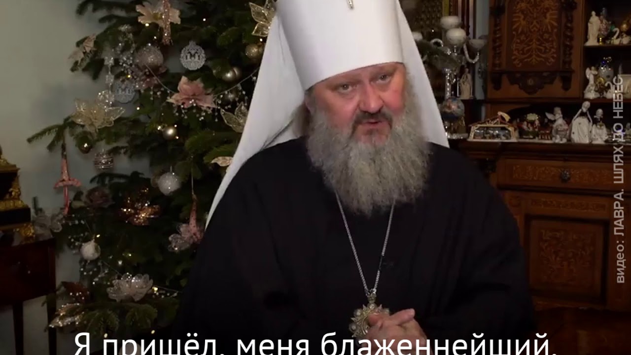 Майбах митрополита павла