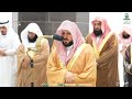 تلاوة مميزة لفواتح سورة النحل 1 55 للشيخ د ماهر المعيقلي تراويح ليلة 18 رمضان 1445هـ 