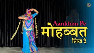 Aankhon Pe Mohabbat Likh De | Dholna Dholiya | Ft. Rinka Tanwar | Rajasthani Dance | Rajputi Dance Resimi