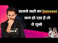 सामने वाले का Interest कम हो रहा है तो ये सुनो | One Minute Motivation | By Crazy Philosopher