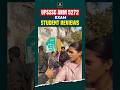 55 Marks का Non - Nursing था 😓 | UPSSSC ANM Exam Review #shorts #utkarshnursing