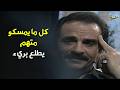 المسلسل المصري النادر هاربات من الماضي 1989 الحلقة 11 