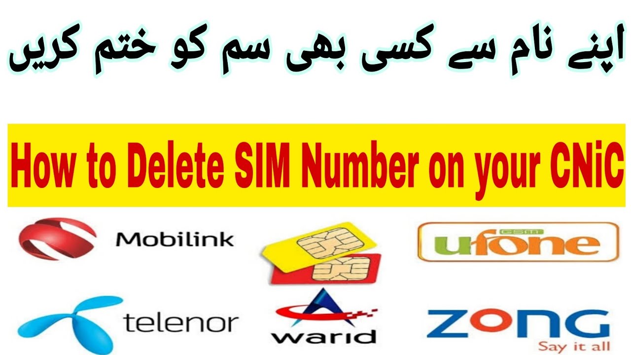 how to delete SIM number on your CNIC in 2021?, Apne naam se Sim ko ...