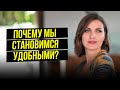 Как мы себя лишаем настоящей жизни? КОУЧ НА ЧАС | НАТАЛИ ЛЕРУ