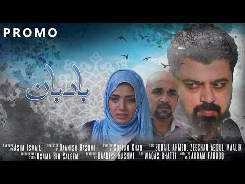 Baadbaan (بادبان) - Musafir Ep # 03 Official Promo | On-Air 9th July | Jinn TV OFFICAL