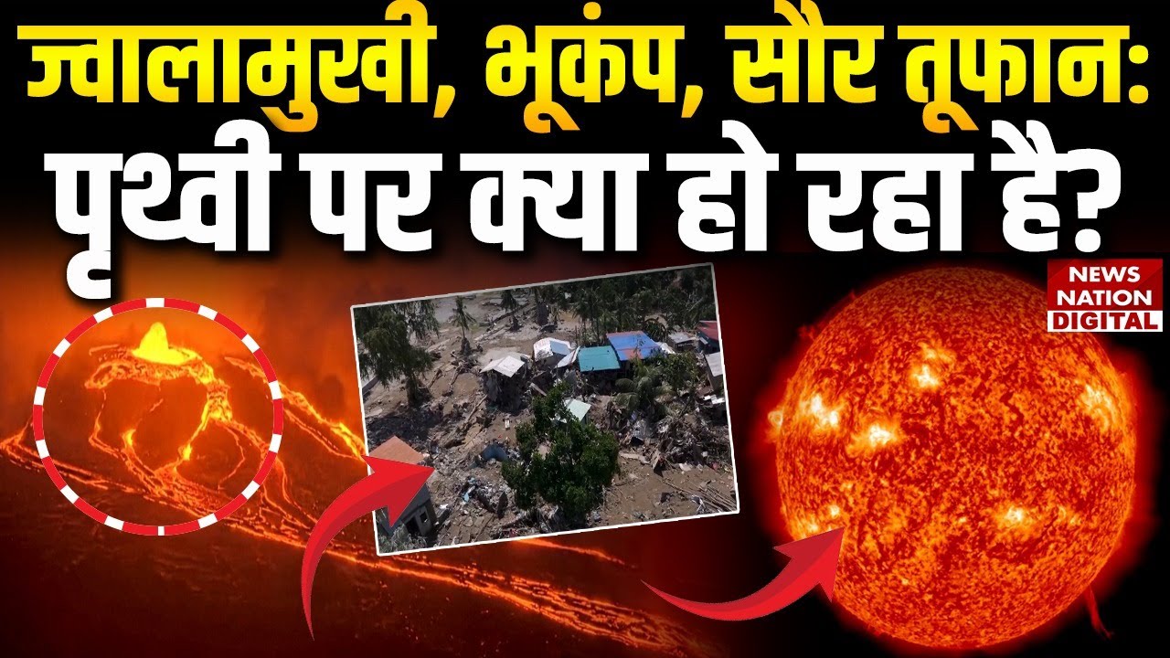 Volcano Erupts After 12,000 Years, 1,400 Quakes & Massive Solar Storm — What’s Going On?