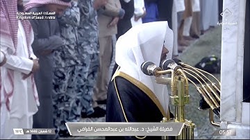 تلازو خاشعة لسورة المدثر للشيخ عبدالله القرافي فجر 12 شعبان 1446هـ