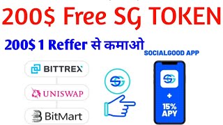 SG Token 200$ Free | 3 Exchange Listed Coinmarket Cap listed | Free 200$ Airdrop