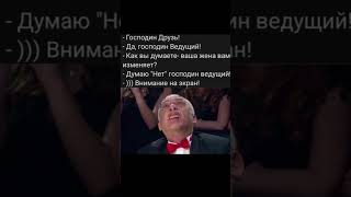 Мужчина думал что жена честна, но на экране показали #измена #телешоу #реакция #смех