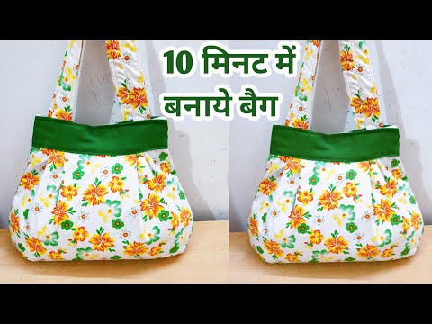 इन आउटफिट के साथ स्टाइल करें बोहो बैग्स, दिखेंगी खूबसूरत | boho bags style  with these outfits | HerZindagi