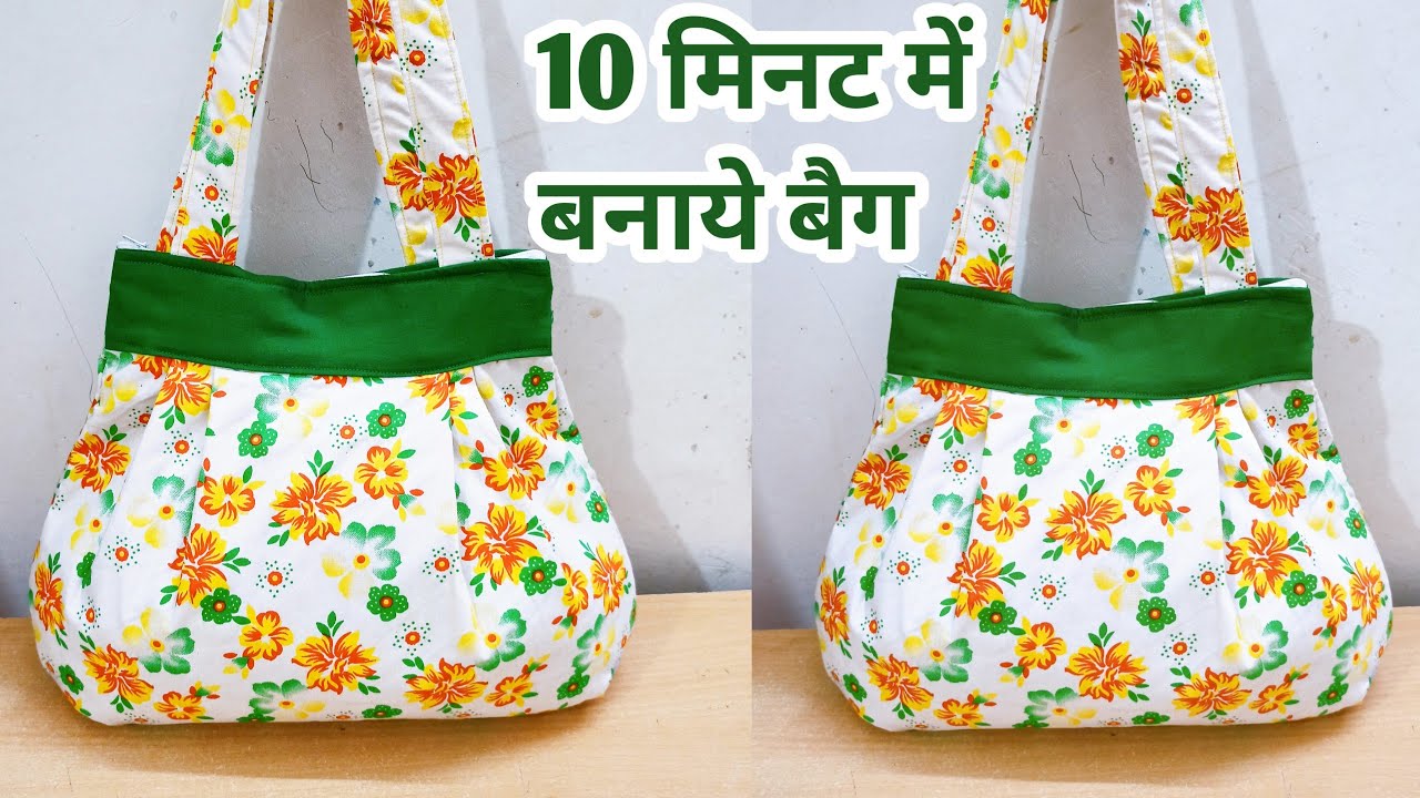 सिंगल एक कट लगाओ और बैग तैयार | Hand bag making at home with cloth | DIY  Ladies purse / bag / pouch - YouTube