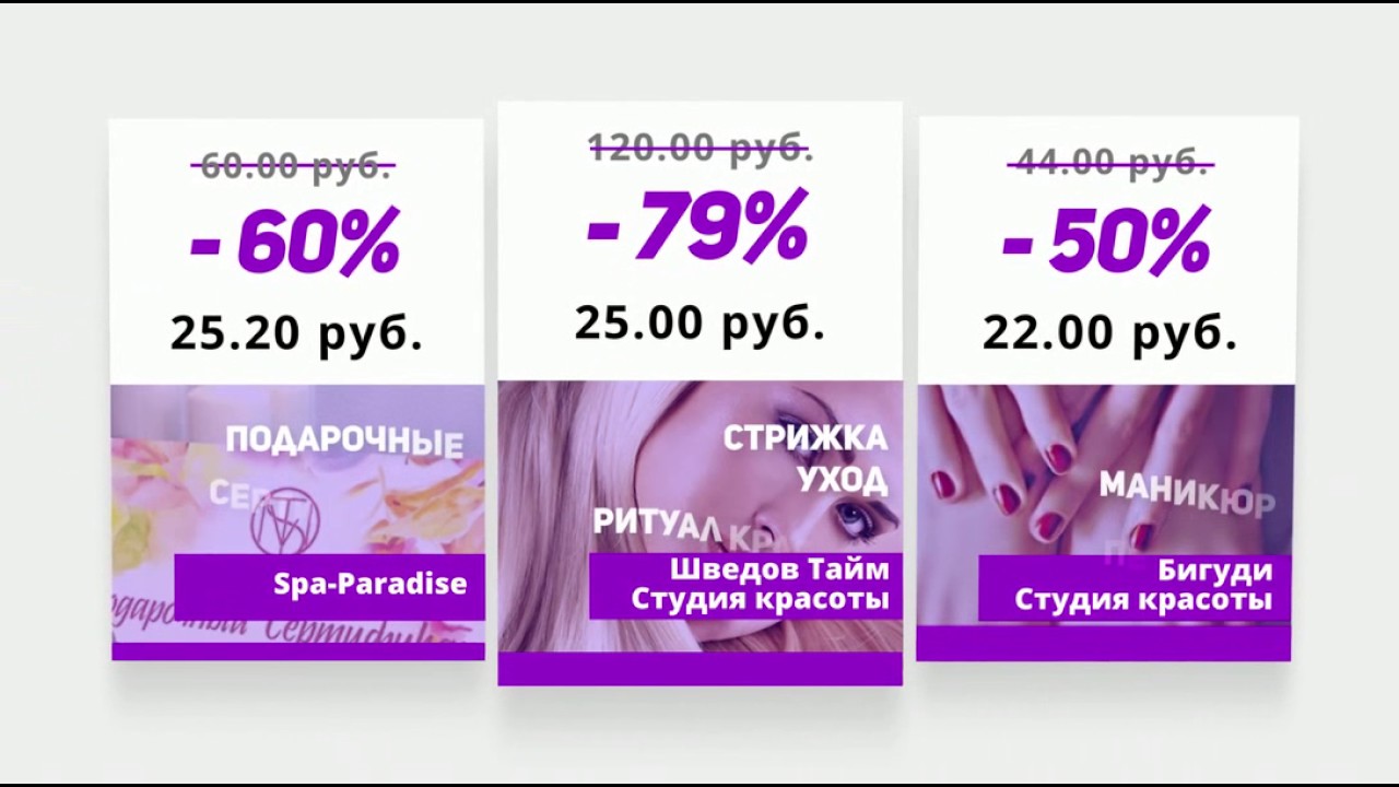 Все продают а мы дарим - fifa.by - бесплатные купоны до 31 декабря