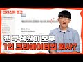 전 직원을 크리에이터로 키워낸 강의 제작과 퍼스널 브랜딩 하는 방법
