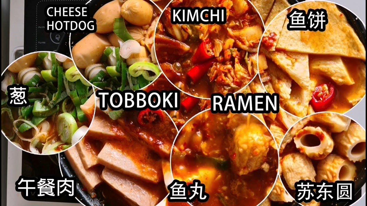 Spend Your Tgif Night Like This Korean Army Stew Soju Drink Crazy Night 自制韩国部队锅 喝烧酒玩游戏 Youtube Spend Your Tgif Night Like This Korean Army Stew Soju Drink Crazy Night 自制韩国部队锅 喝烧酒玩游戏 Youtube