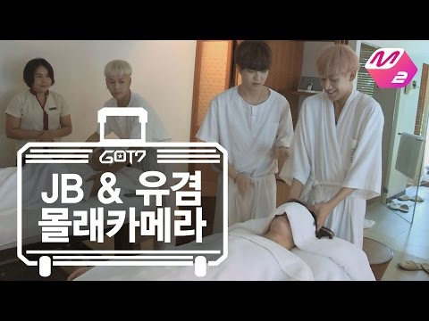 [Got7 Hard Carry] Nasıl Thai Masajı Ep.2 Bölüm 2'de JB + Yugyeom Prank için