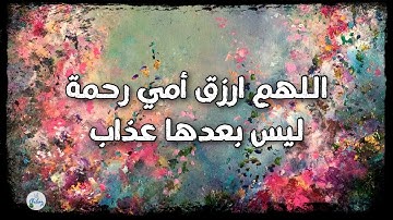 سورة يس من الآية ٥١ إلى الآية ٦٠