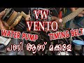 Vw vento dieselwater pump timing belt  