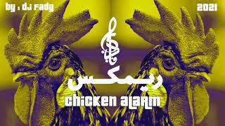 chicken alarm (Trap_Ramix) | 2021