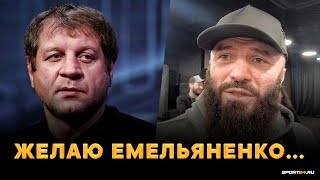 Мага Исмаилов и СИЛЬНЫЙ МОНОЛОГ о ЕМЕЛЬЯНЕНКО / Бизнес Исмаилова и БОЙ С МИНЕЕВЫМ