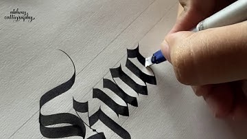 Kingdom - Using Pilot Parallel Pen | Daily Practice Videos | Abhay Calligraphy