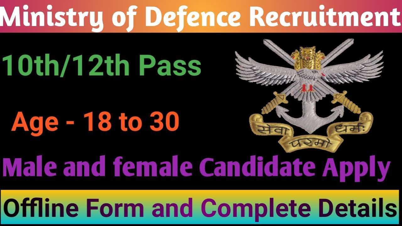 Defence Civilian New Vacancy 2022 | Defence Civilian New Recruitment 2022