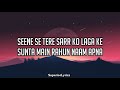 Pal Pal Dil Ke Paas Full Title Song (Lyrics) - Arijit Singh