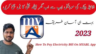 How To Pay Electricity Bill Online  | Pay Bill On MYABL App | Allied Bank Bill Pay | screenshot 4