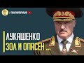 Срочно! Путин всерьез взялся за Лукашенко