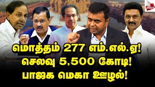 Full தமிழ்நாட்டை தொடமுடியாது! | Advocate Saravanan (DMK) Interview | MK Stalin | BJP | KCR Update