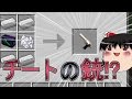 (Minecraft) ゲリラを魔術の力で倒していくそうです ゆっくり実況 PART10