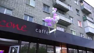 Неудачный запуск фамилии в стратосферу Неудачный запуск фамилии в стратосферу