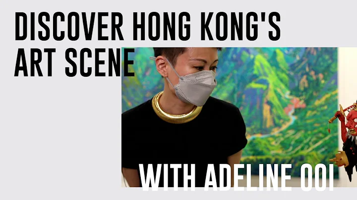 HK art scene in the eyes of Adeline Ooi, Director Asia of Art Basel - 天天要闻