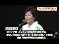 「ちゃっきり節」歌声日本一は 園児から80代まで