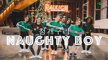 [K-Pop Dance Cover] Naughty Boy- Pentagon Christmas Version