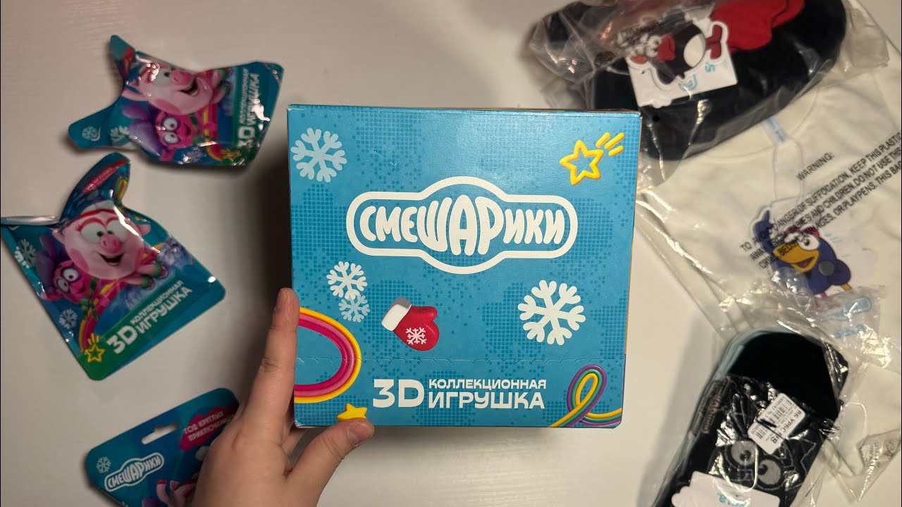 3 ЧАСА И БОЛЕЕ 10 МАГАЗИНОВ КБ РАДИ ПОЛНОЙ СЕРИИ ФИГУРОК СМЕШАРИКОВ ПЛЮС МЕРЧ СМЕШАРИКОВ & СЕЛА 