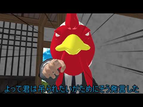 【東方MMD】博麗神社で人狼ゲーム　コラボ第三弾